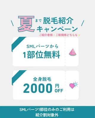 MAUM-美 caresalon-のエステ・リラクイメージ