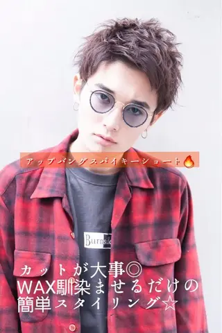 ショート カラー メンズ サイエンスアクア/艶 髪/レイヤー/清水のヘアスタイル