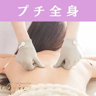 Be-joux 【ビジュー】のエステ・リラクイメージ