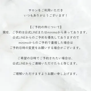 ワックスのお家サロン Rimmelのエステ・リラクイメージ