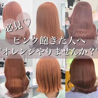 ロング カラー 🎨ブリーチ職人 店長Takaya🎨のヘアスタイル