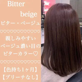 ミディアム カラー ヘアアレンジ 【公式】DISCO銀 座🪩トレンド🪽のヘアスタイル