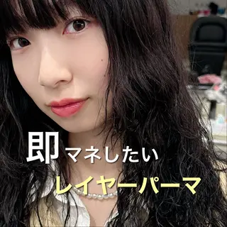 ロング パーマ レイヤーカット/ 春日井/鵜飼元喜のヘアスタイル