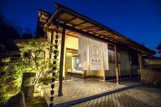 座禅荘NAGARA 田中知恵のエステ・リラクイメージ