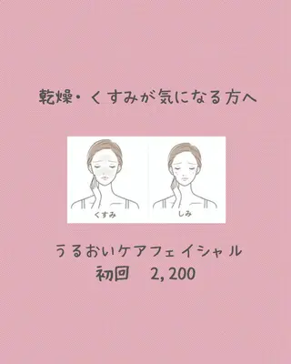 CPSalon Anela所属・cpsalon Anelaのエステ・リラクイメージ