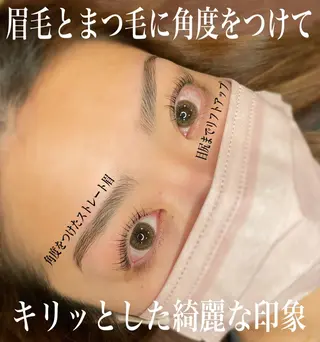 マツエク・マツパ 山城 エスタの眉毛・アイブロウイメージ