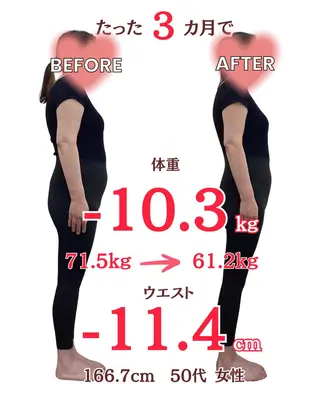 ソレイユ接骨院 本山のエステ・リラクイメージ