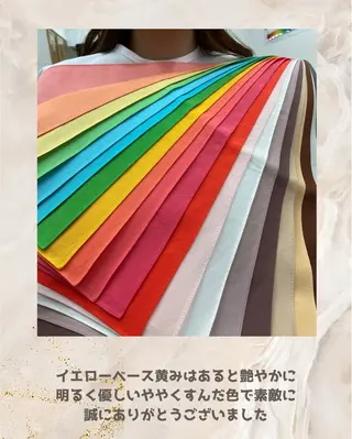 パーソナルカラー診断 自由が丘💐ブルームのその他イメージ