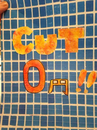 ショート ミディアム MIRUCO by KURAKU所属・マキシ ヤスアキのヘアスタイル