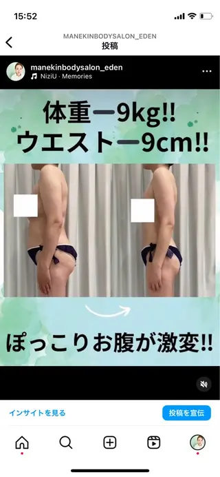 エステ♡Eden HINAKOのエステ・リラクイメージ