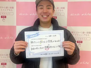 セルフホワイトニング エクシア中島公園店のその他イメージ