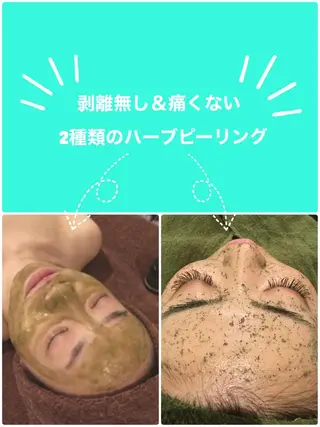 Dione八王子店所属・LUKE （ルーク）のエステ・リラクイメージ