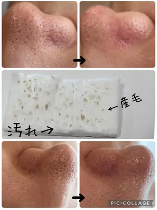 Dione八王子店所属・LUKE （ルーク）のエステ・リラクイメージ