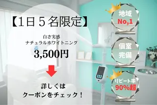 メンズ プラチナム ビューティー横須賀店のその他イメージ