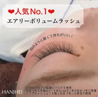 マツエク・マツパ 島田  真澄のマツエク・マツパデザイン