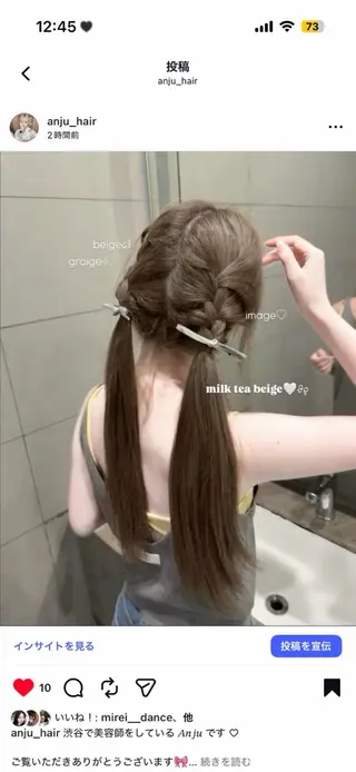 カラー 透ける透明感カラー 🤍anju🎀のヘアスタイル