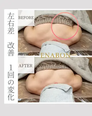 ENABON所属・バストアップサロン ENABON  上野のエステ・リラクイメージ