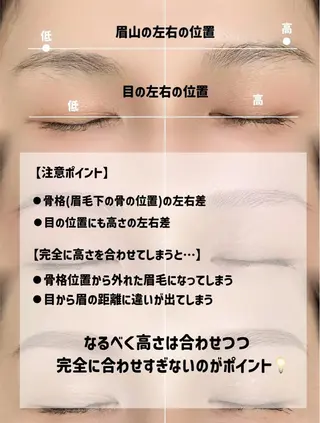 アイブロウ UNIQUE SALON所属・MAI \眉毛専門 プライベートサロン/のその他イメージ