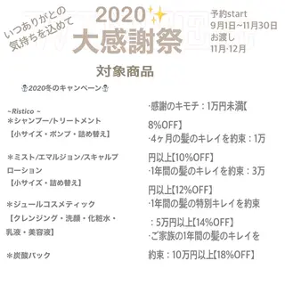艶髪レイヤー上田 紗也🇰🇷💗のヘアスタイル