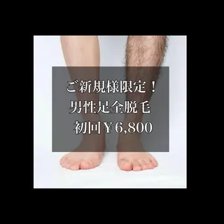 脱毛専門サロンElixir加須店所属・脱毛専門サロン Elixir　加須店のエステ・リラクイメージ