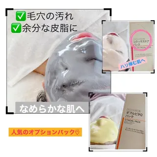 メナード熊本 嘉島のエステ・リラクイメージ