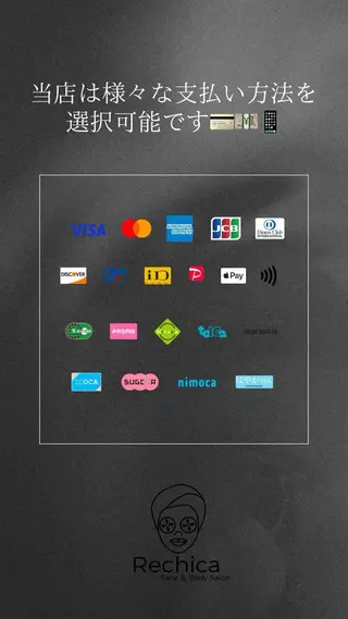 美容整体・塗る漢方・フェイシャルRechica所属・心斎橋痩身 美肌整体サロン💓のエステ・リラクイメージ