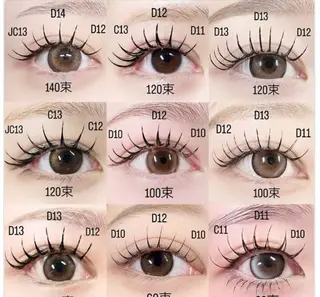 マツエク・マツパ SalondeRei EMIのマツエク・マツパデザイン