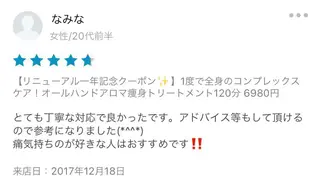 ショート カラー パーマ ヘアアレンジ メンズ キッズ ネイル マツエク・マツパ アニメ,Vオタク× 即効痩せエステサロンのエステ・リラクイメージ