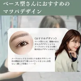 マツエク・マツパ THE CHIC yuinaのマツエク・マツパデザイン