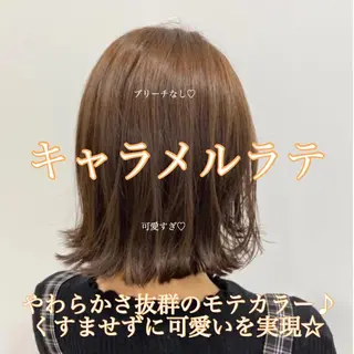 ミディアム カラー ヘアアレンジ 🪞THEATER 表参道店🩰のヘアスタイル