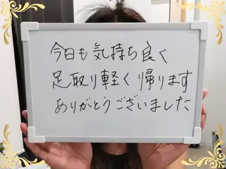 千葉 翼のエステ・リラクイメージ