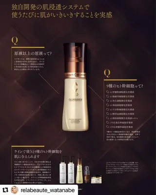 浜野 恵美のエステ・リラクイメージ