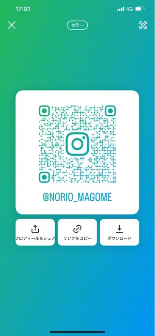 Realme京都四条烏丸ドゥエ所属・馬込 祝生のヘアスタイル