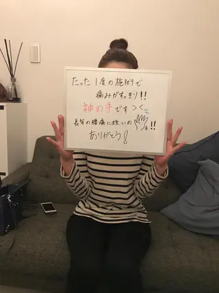 院長  新垣 樹のエステ・リラクイメージ