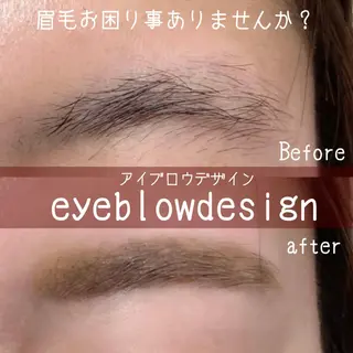 アイブロウ make eyeココレッタ延岡店所属・村田 愛莉の眉毛・アイブロウイメージ