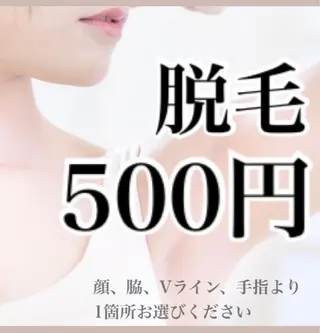 マドンナ 富士店のエステ・リラクイメージ