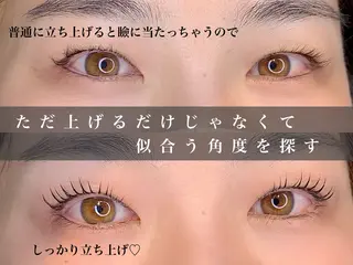 マツエク・マツパ JASMINE 小橋 愛のマツエク・マツパデザイン