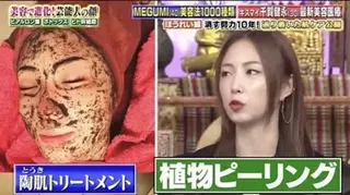 Riossa Saoriのエステ・リラクイメージ