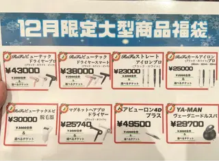 🌞レイヤー×カラー 前川那津美🌞のヘアスタイル