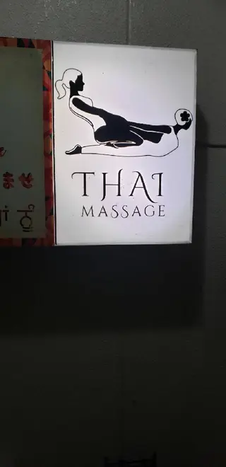 イーサン所属・タイマッサージ イーサンのエステ・リラクイメージ