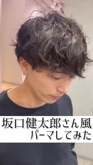パーマ メンズ 垢抜けのプロ🪄 honoのヘアスタイル