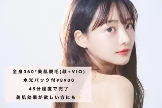 セミロング カラー パーマ ヘアアレンジ メンズ キッズ ネイル マツエク・マツパ Chloe-クロエ- 脱毛/フェイシャルのエステ・リラクイメージ