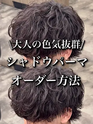 パーマ メンズ センターパート/フェ ザー🔥SHUYAのヘアスタイル