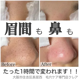 CREA【クレア】 川中のエステ・リラクイメージ