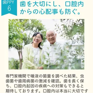 五十嵐 蓮のその他イメージ