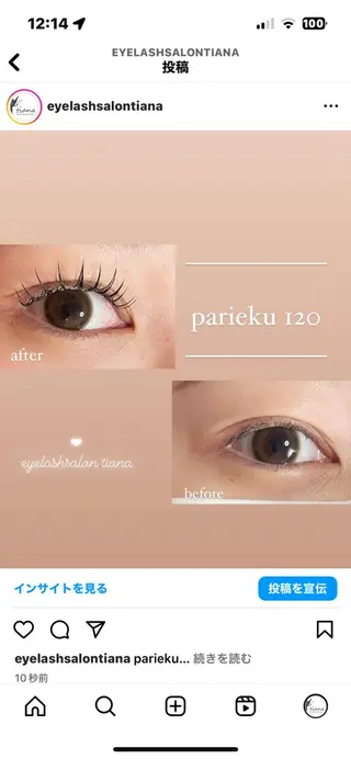 マツエク・マツパ ♡tiana juna˖ ࣪⊹のマツエク・マツパデザイン