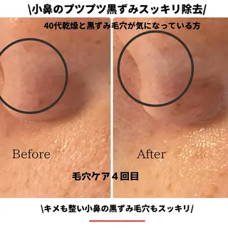 Maylilly 東村山のエステ・リラクイメージ