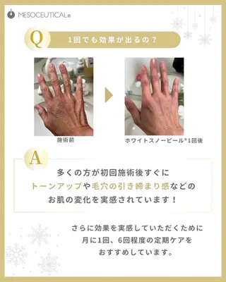 RinRin  福山店のエステ・リラクイメージ