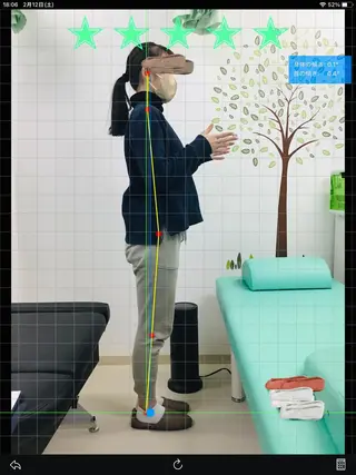 祖師谷ヒカリ 接骨院のエステ・リラクイメージ