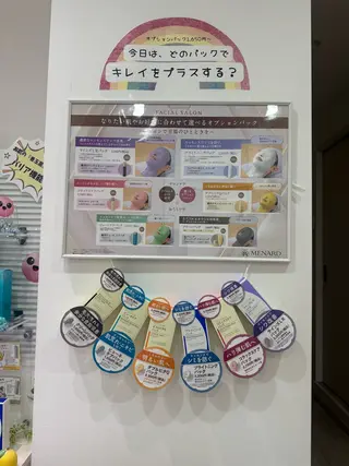 メナードフェイシャルサロン丸の内ヒルズ所属・メナード丸の内ヒルズ 柳田りさのエステ・リラクイメージ